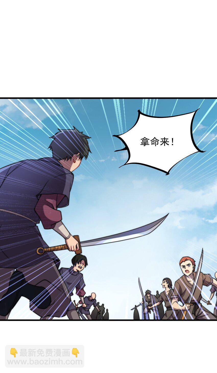 46 第46话-第46话