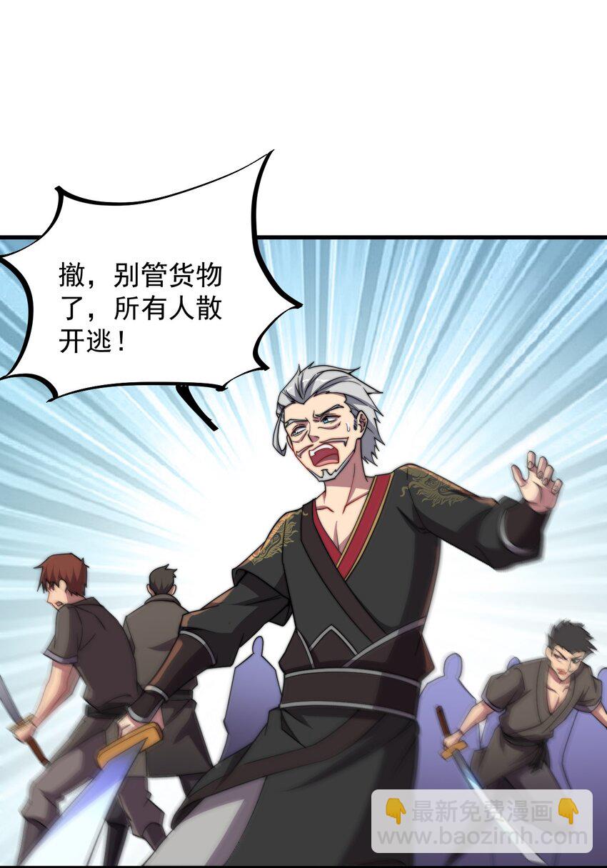 46 第46话-第46话