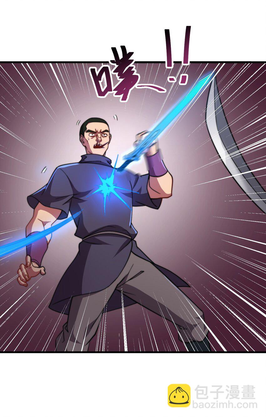 46 第46话-第46话