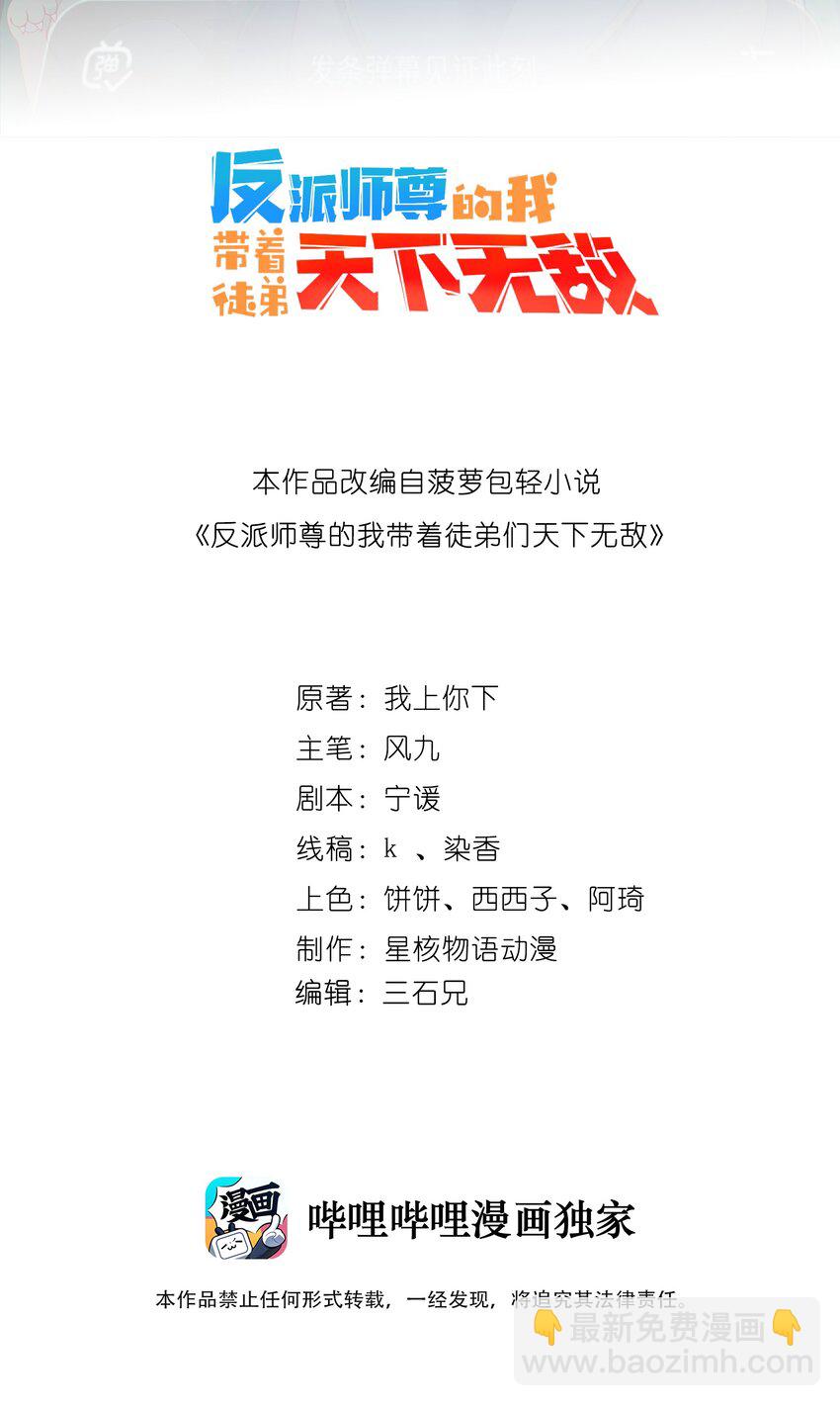 46 第46话-第46话