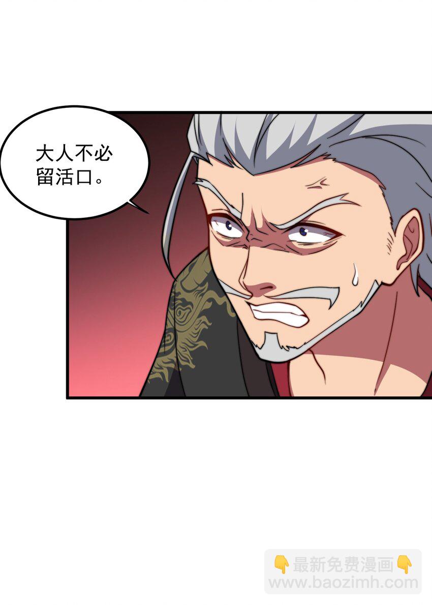 46 第46话-第46话