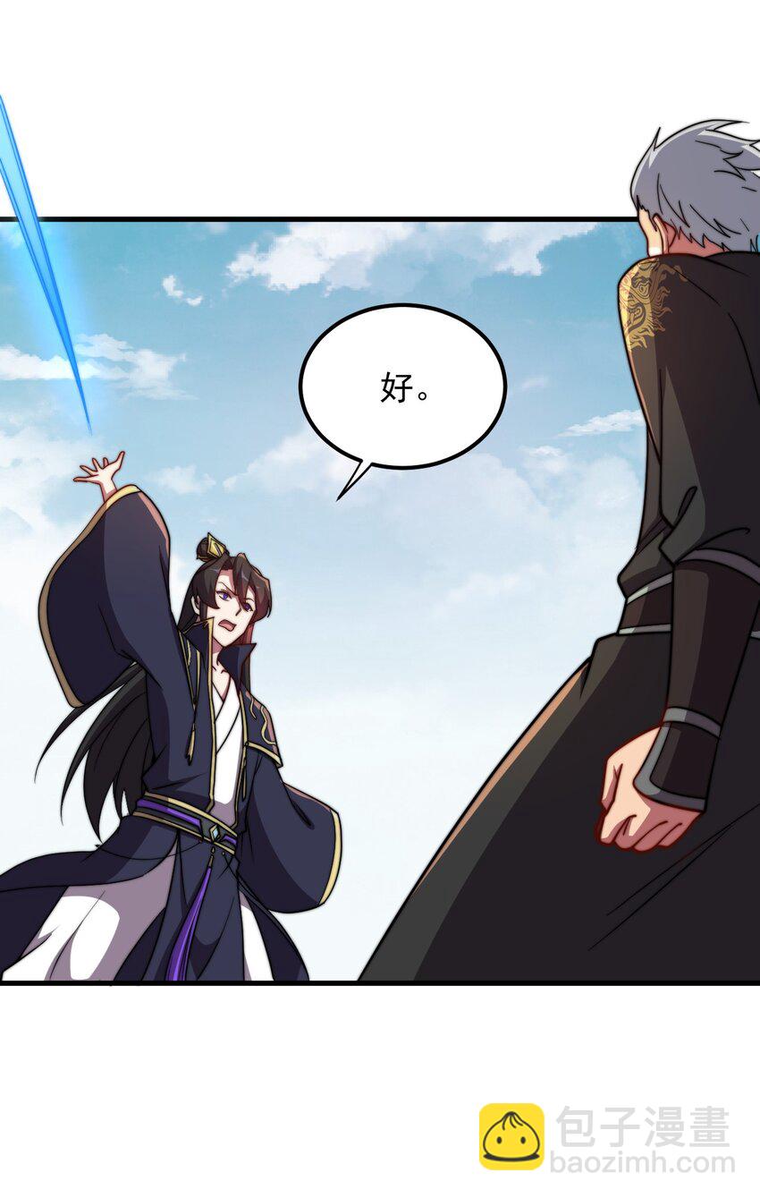 46 第46话-第46话