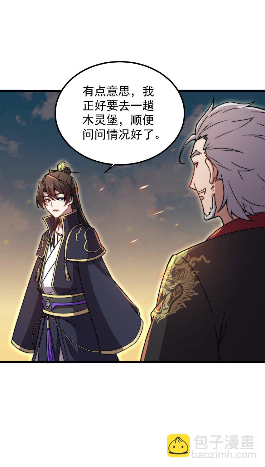 46 第46话-第46话