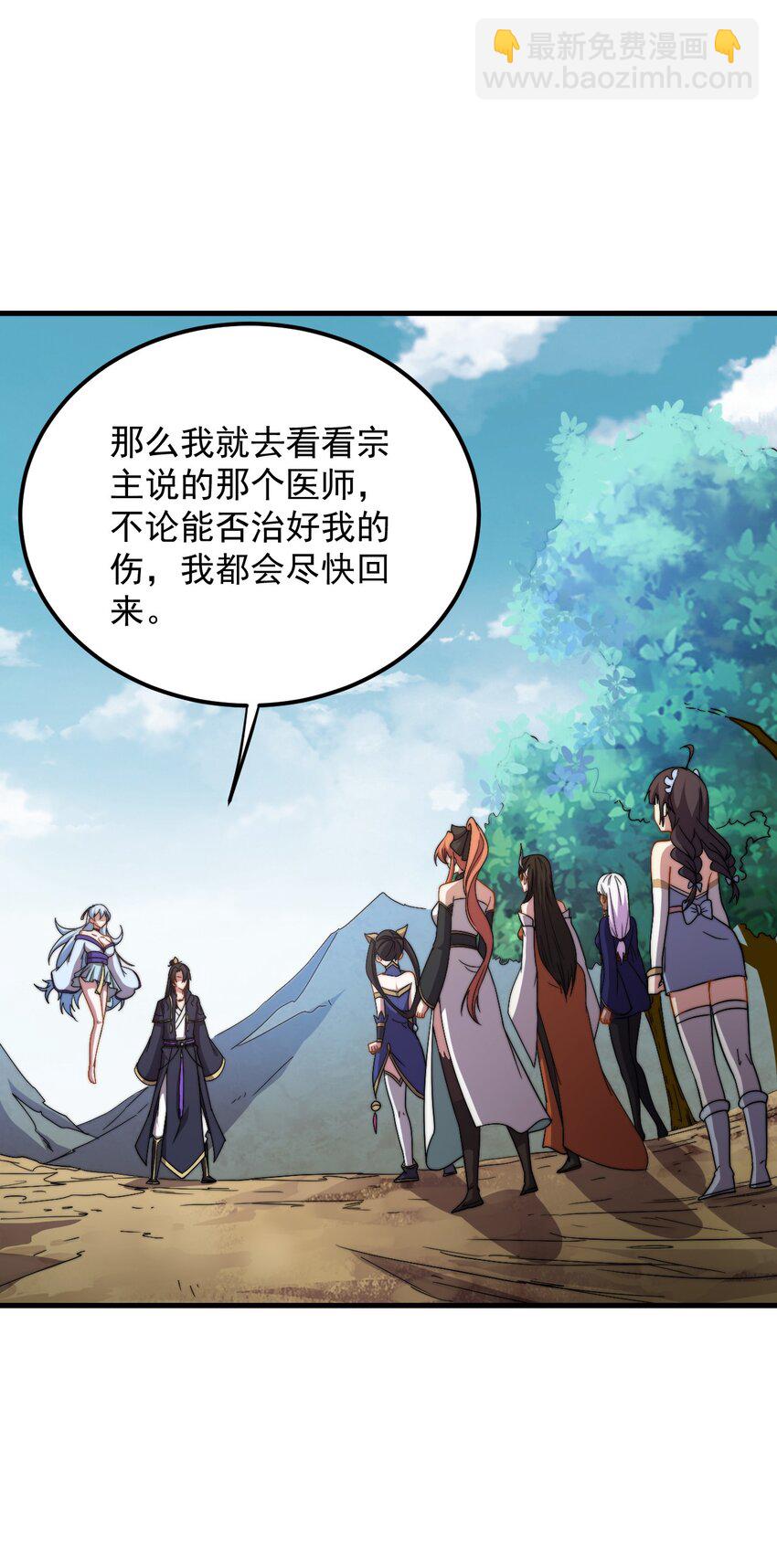 46 第46话-第46话