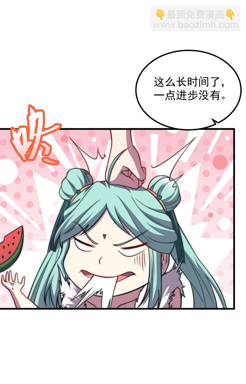 46 第46话-第46话