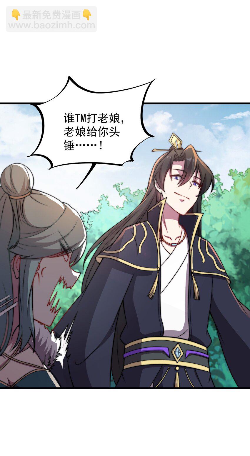 46 第46话-第46话