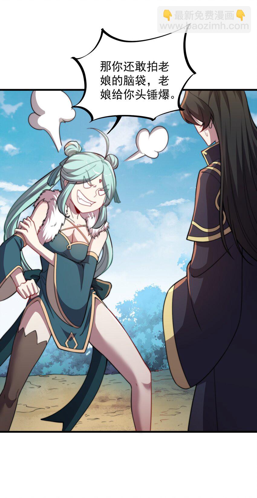 46 第46话-第46话