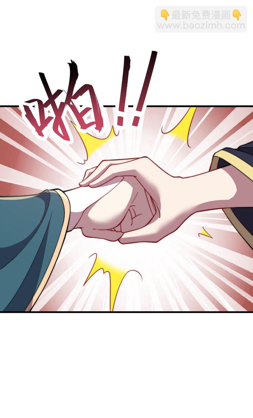 46 第46话-第46话