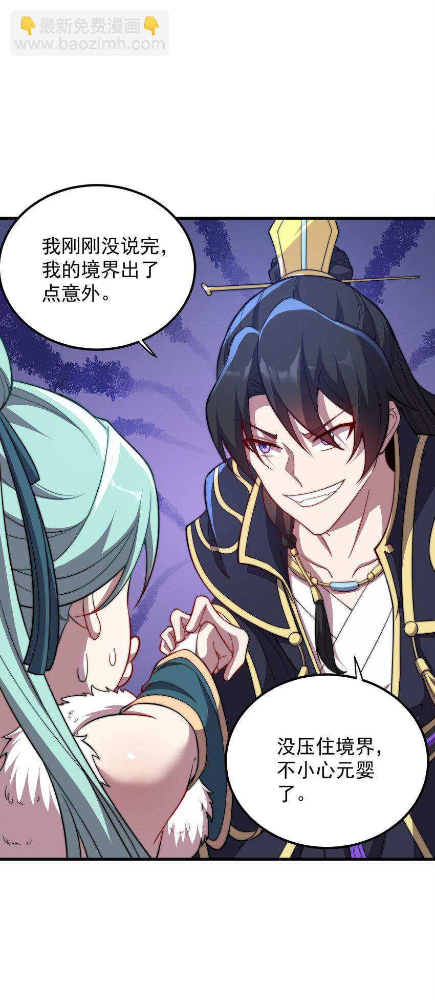 46 第46话-第46话