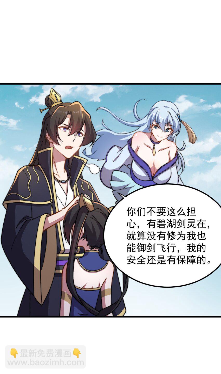 46 第46话-第46话