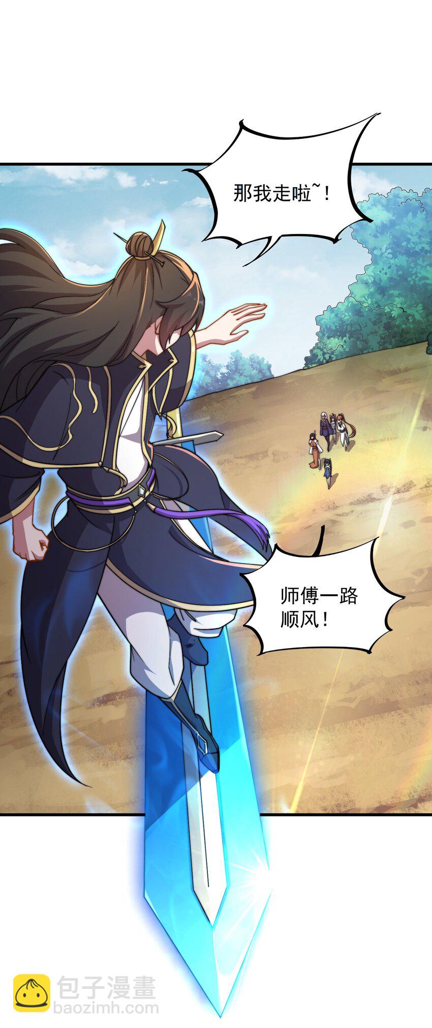 46 第46话-第46话