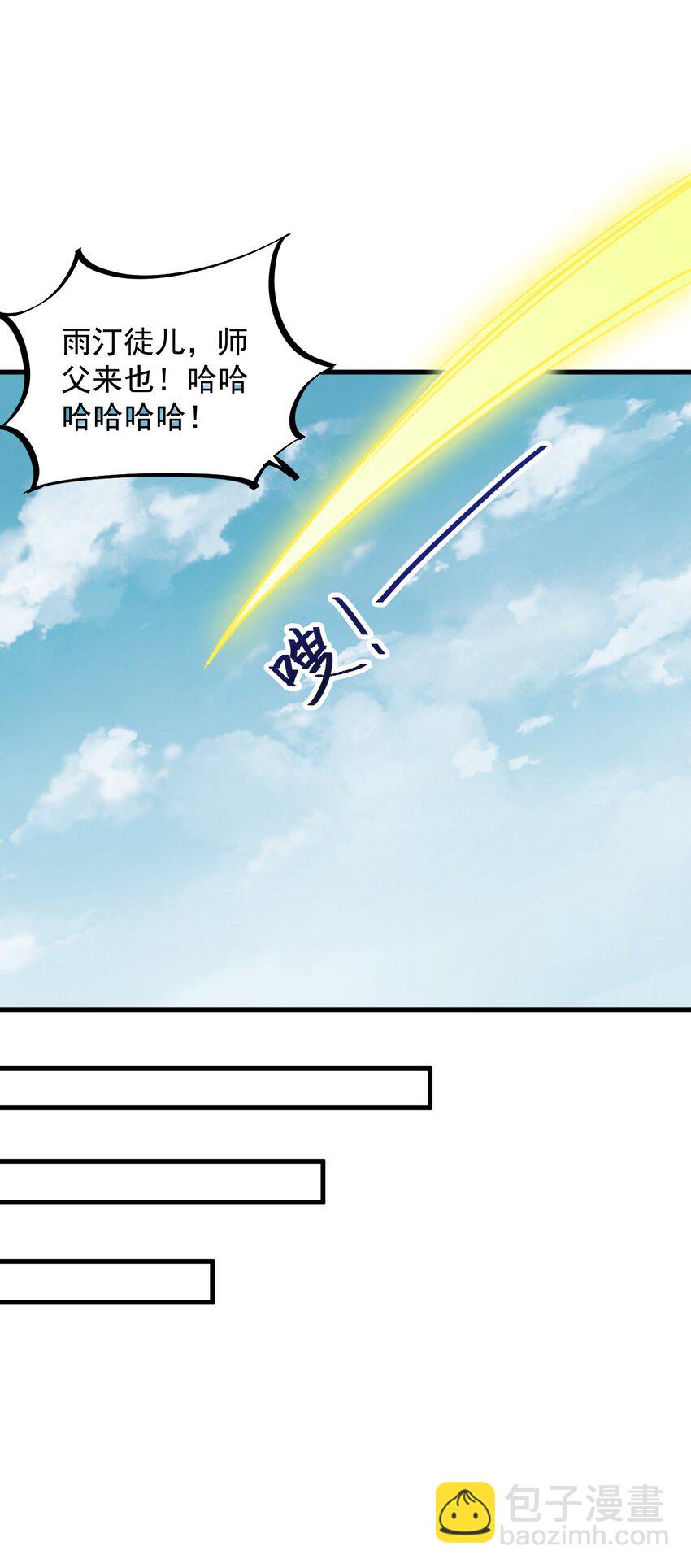 46 第46话-第46话