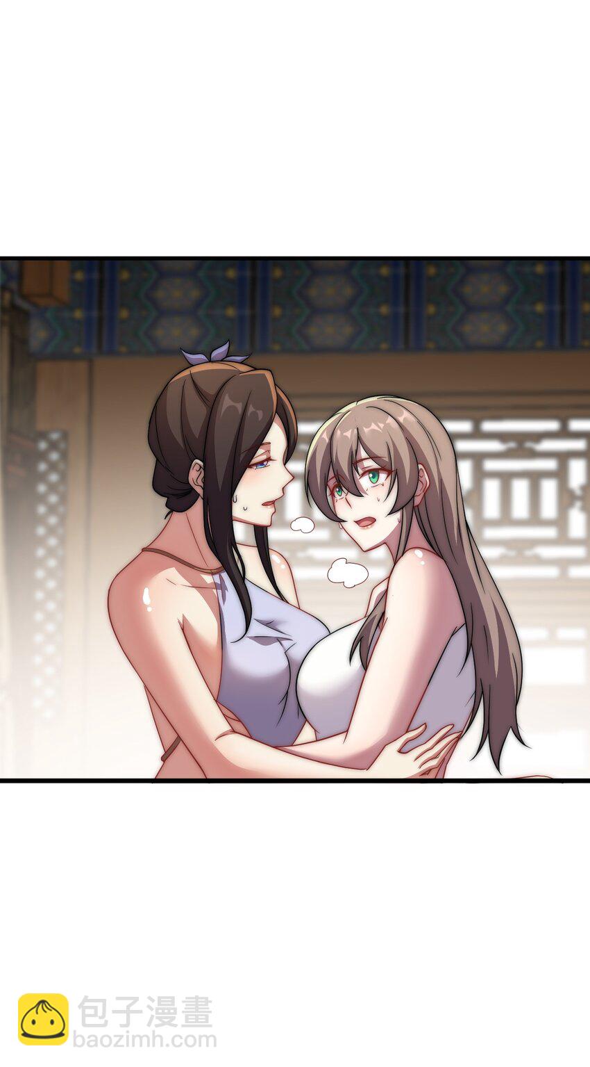 048 第48话-第48话