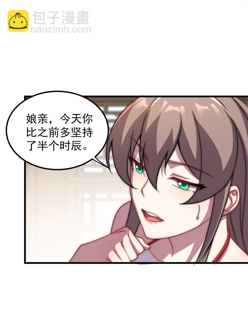 048 第48话-第48话