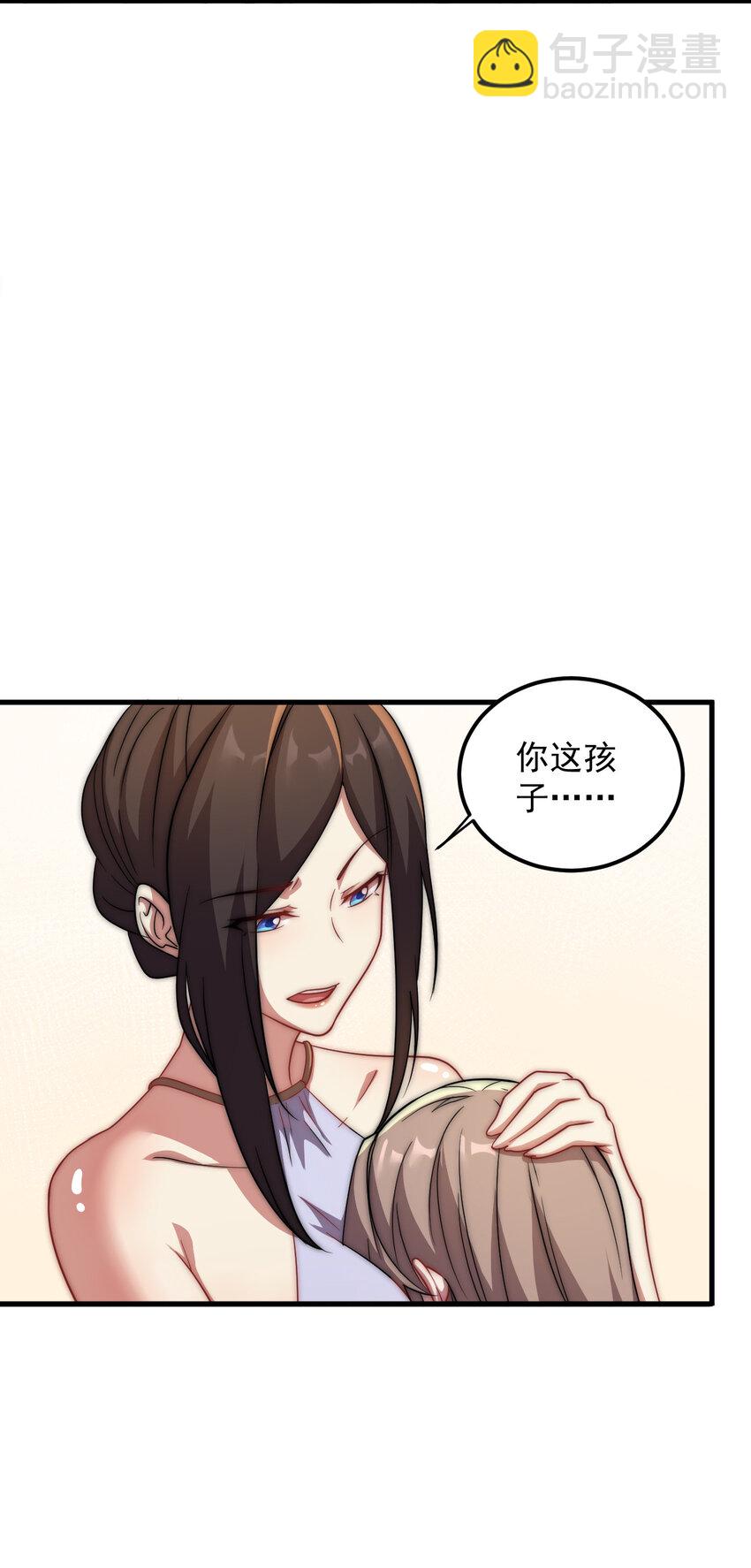 048 第48话-第48话