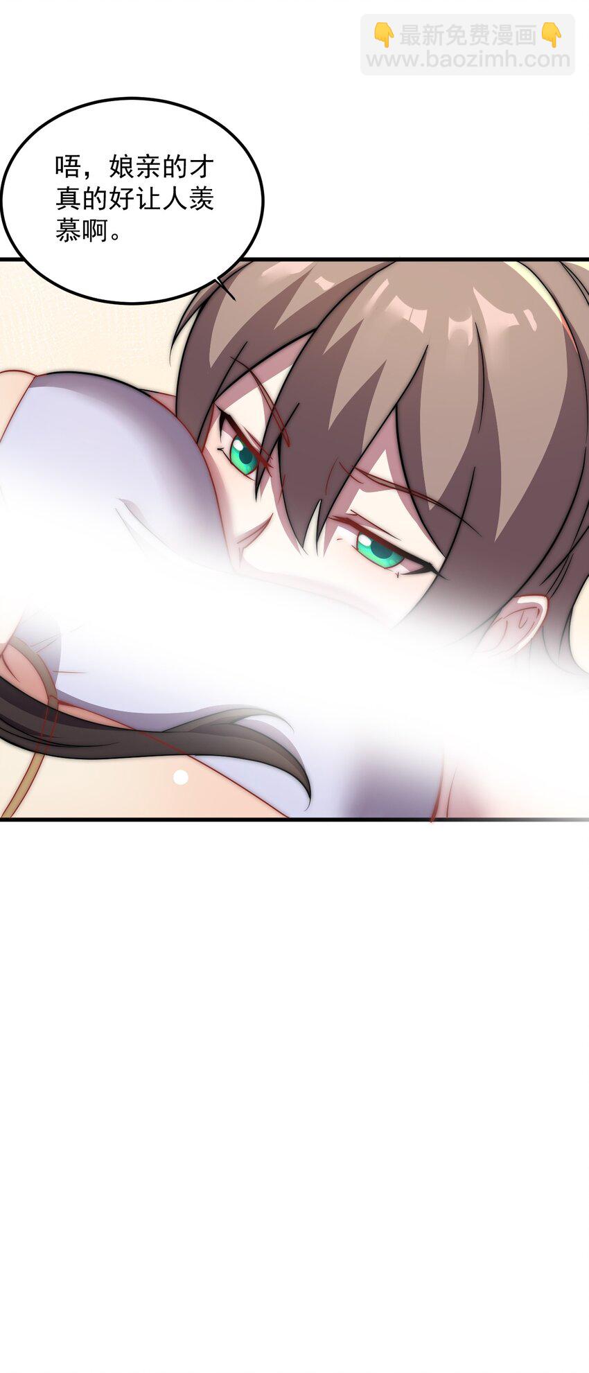 048 第48话-第48话