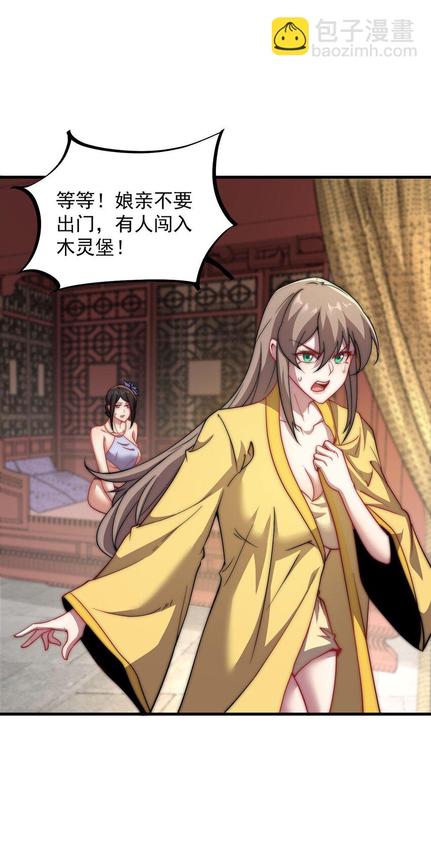 048 第48话-第48话