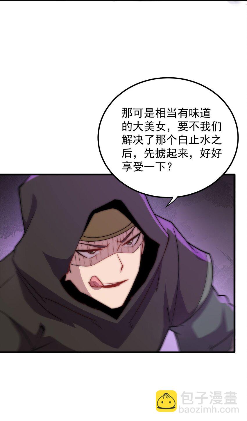 048 第48话-第48话