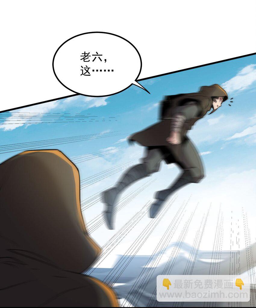 048 第48话-第48话