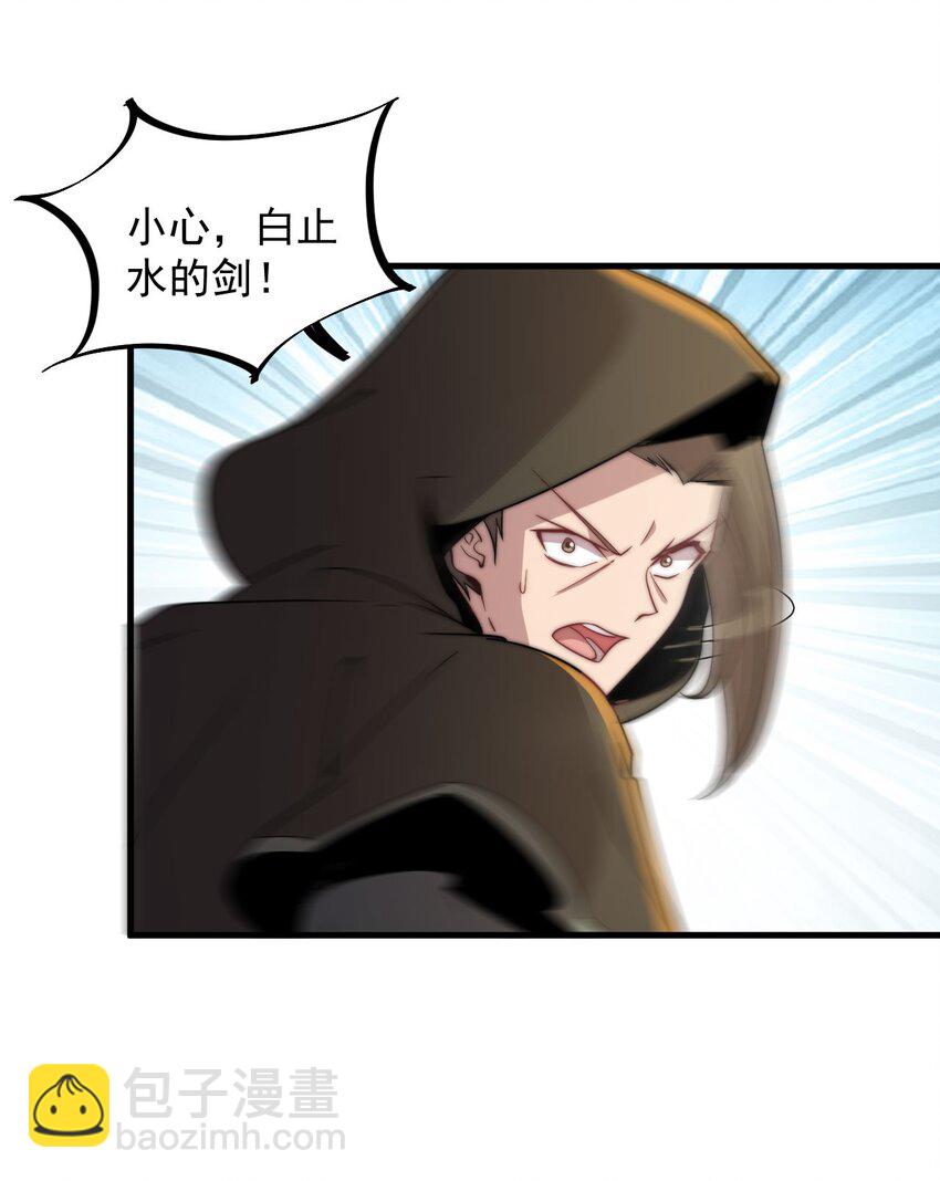 048 第48话-第48话