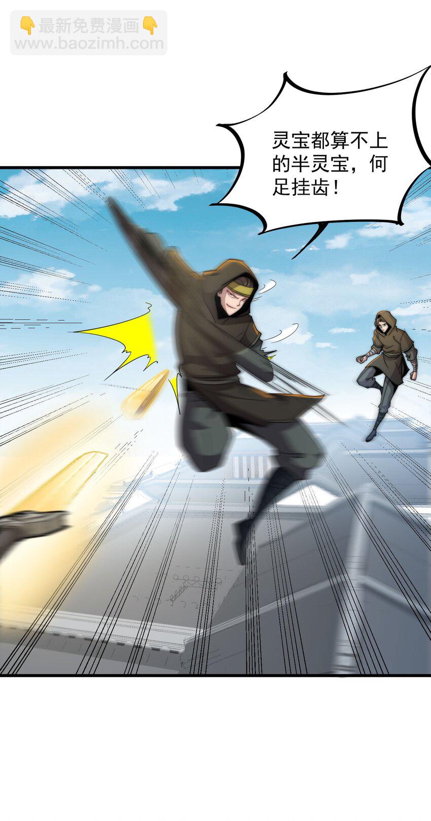 048 第48话-第48话