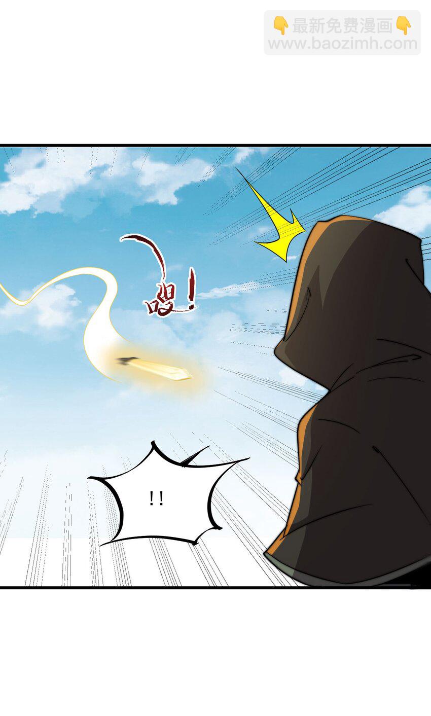 048 第48话-第48话