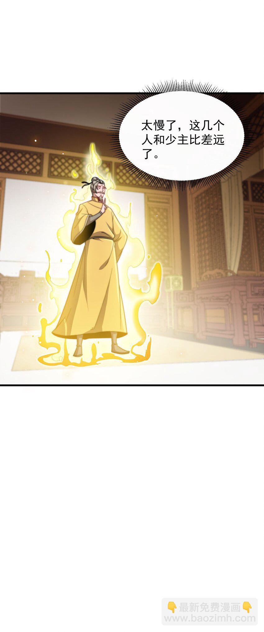 048 第48话-第48话