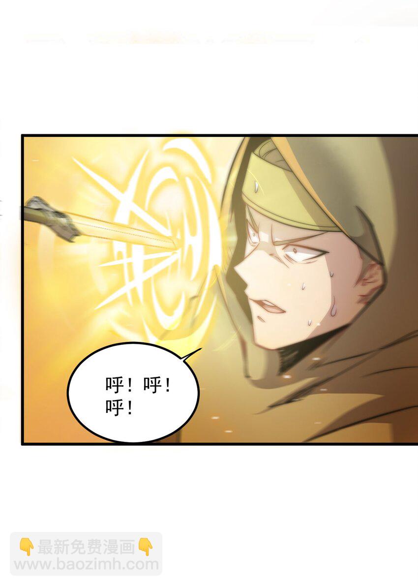 048 第48话-第48话