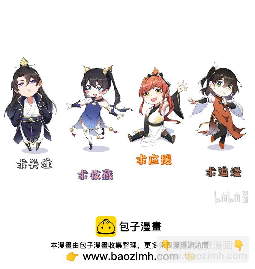 048 第48话-第48话