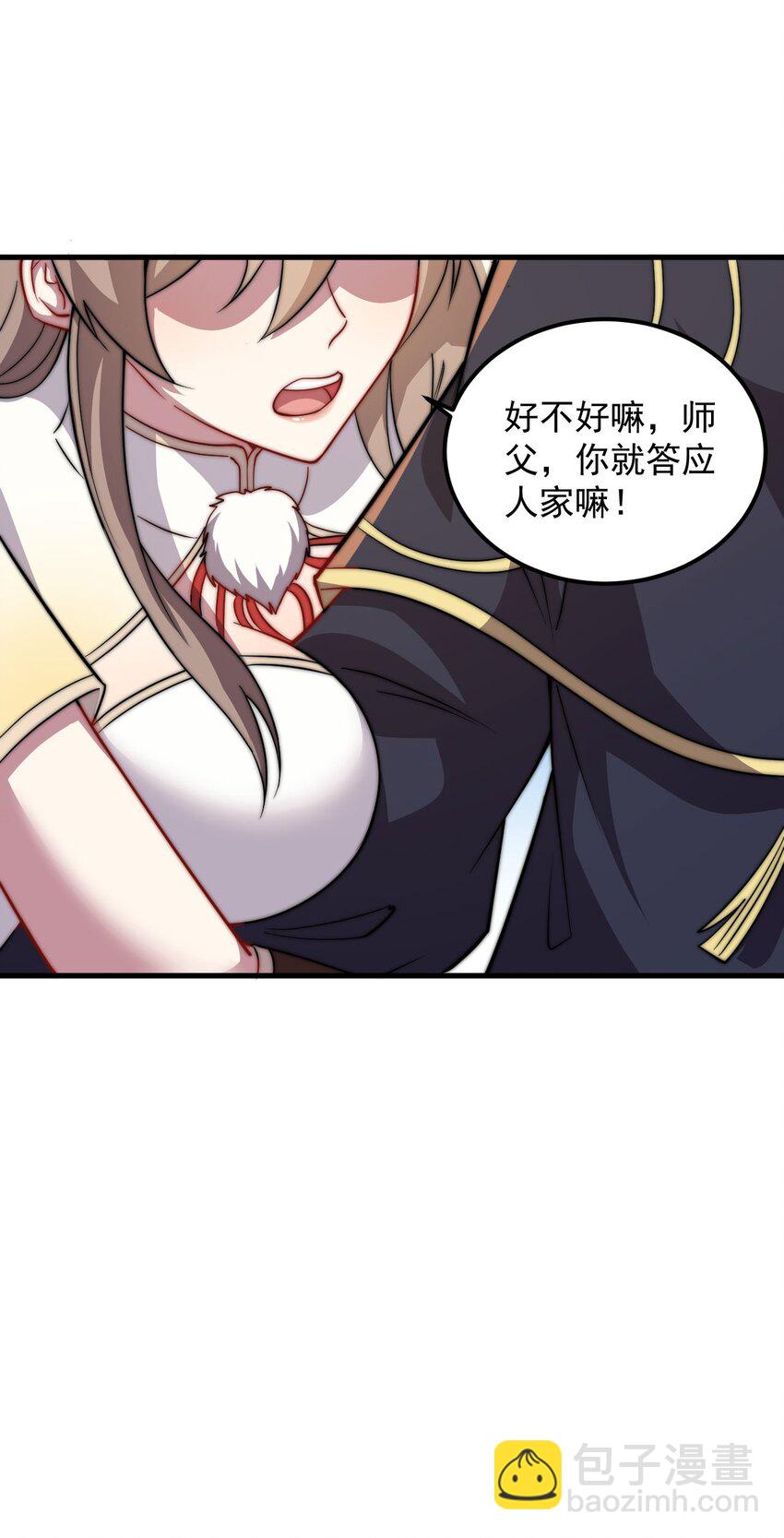 048 第48话-第48话