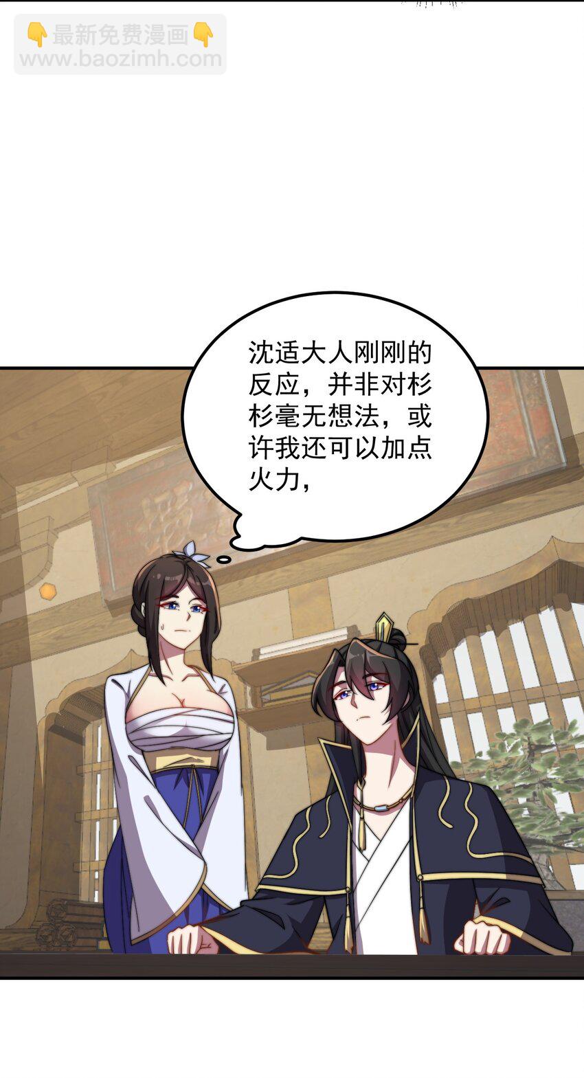 050 第50话-第50话