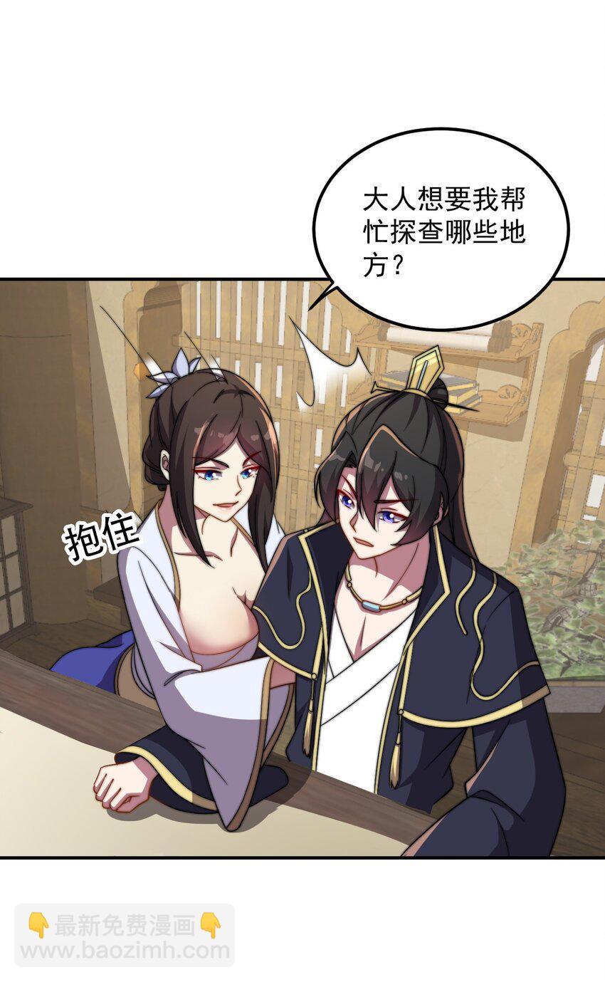 050 第50话-第50话