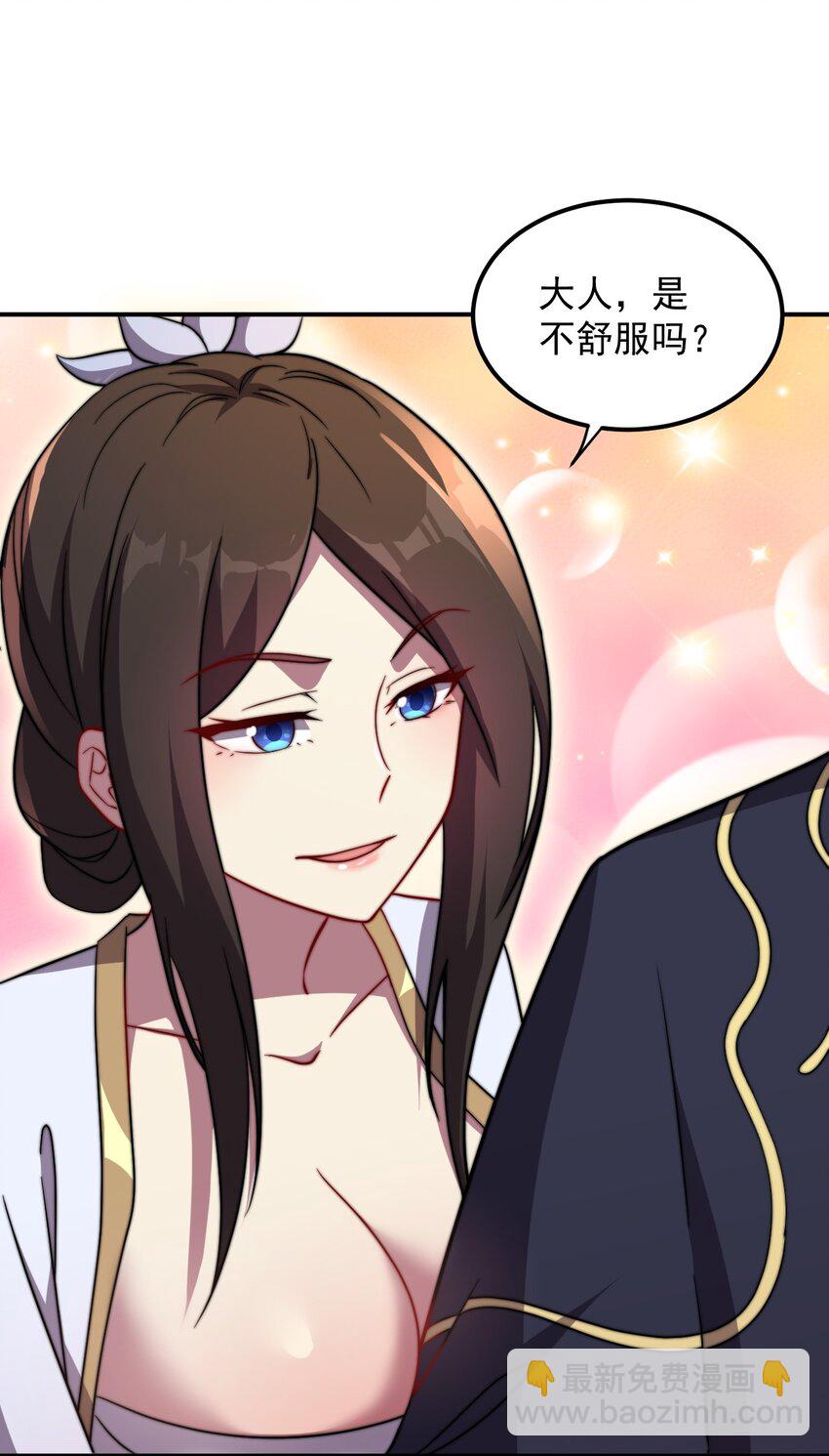 050 第50话-第50话