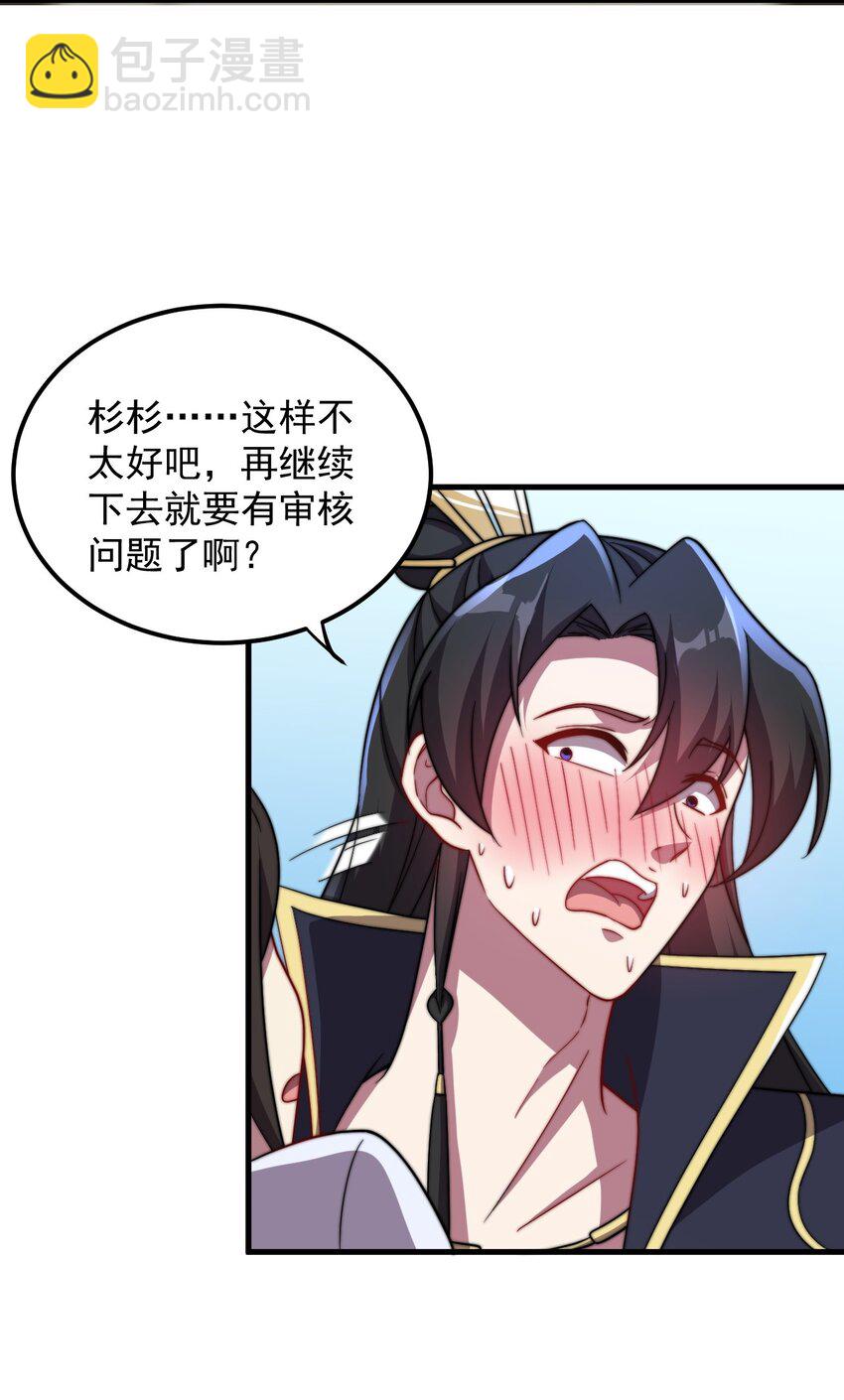 050 第50话-第50话