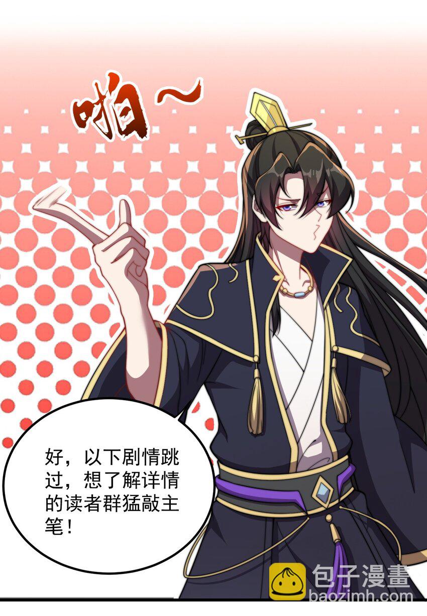 050 第50话-第50话