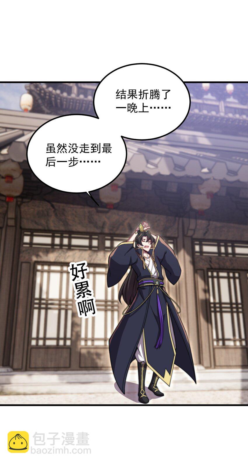 050 第50话-第50话