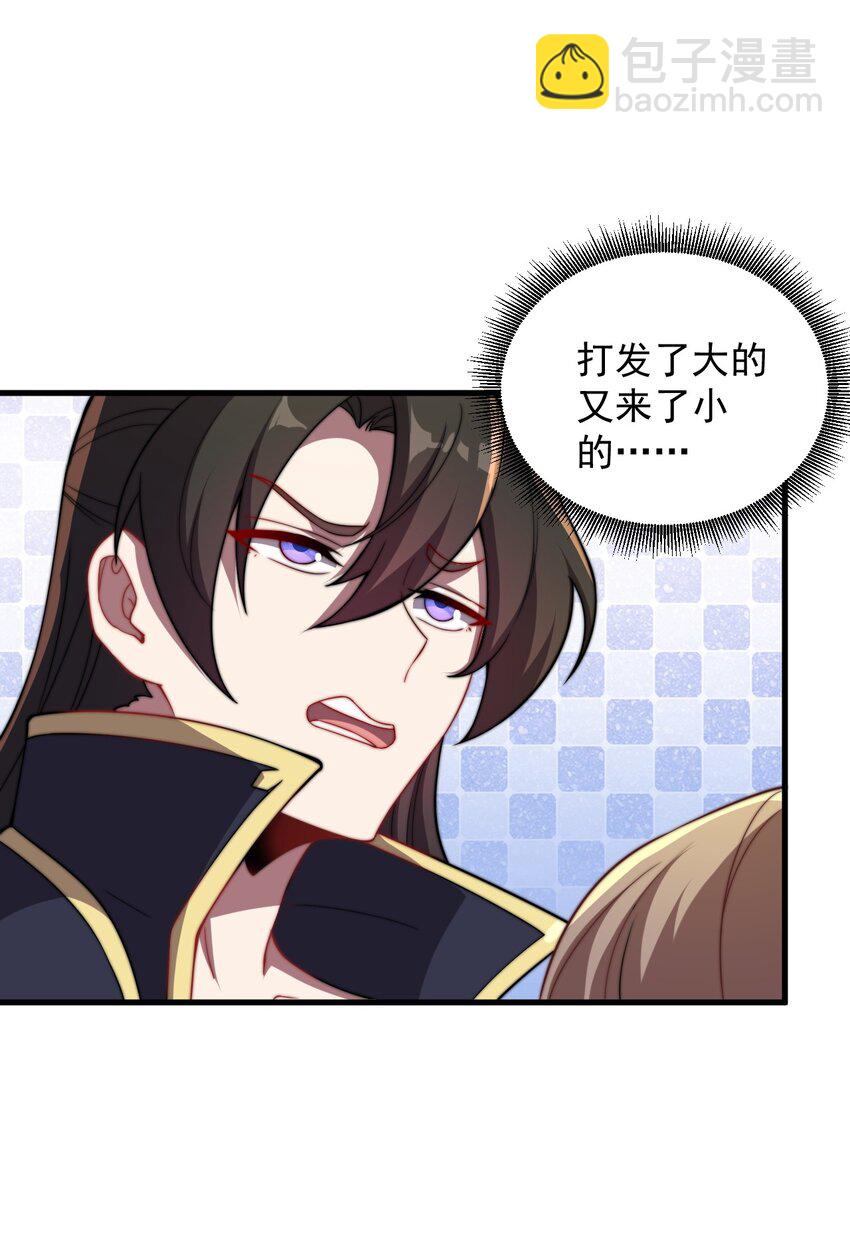 050 第50话-第50话