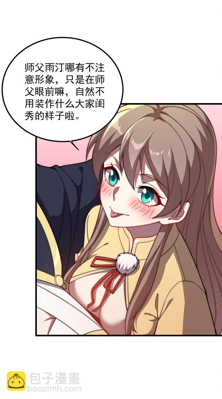 050 第50话-第50话