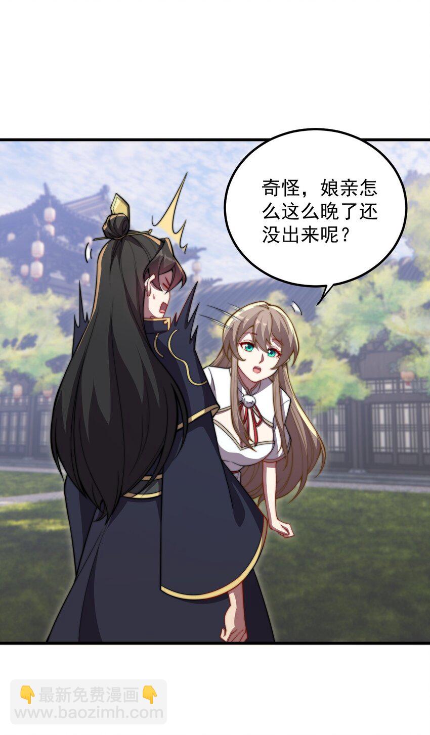 050 第50话-第50话