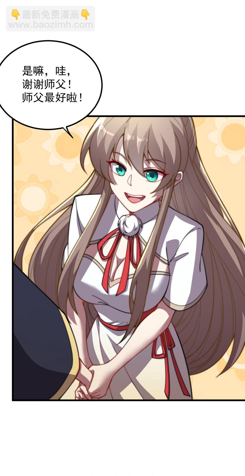 050 第50话-第50话