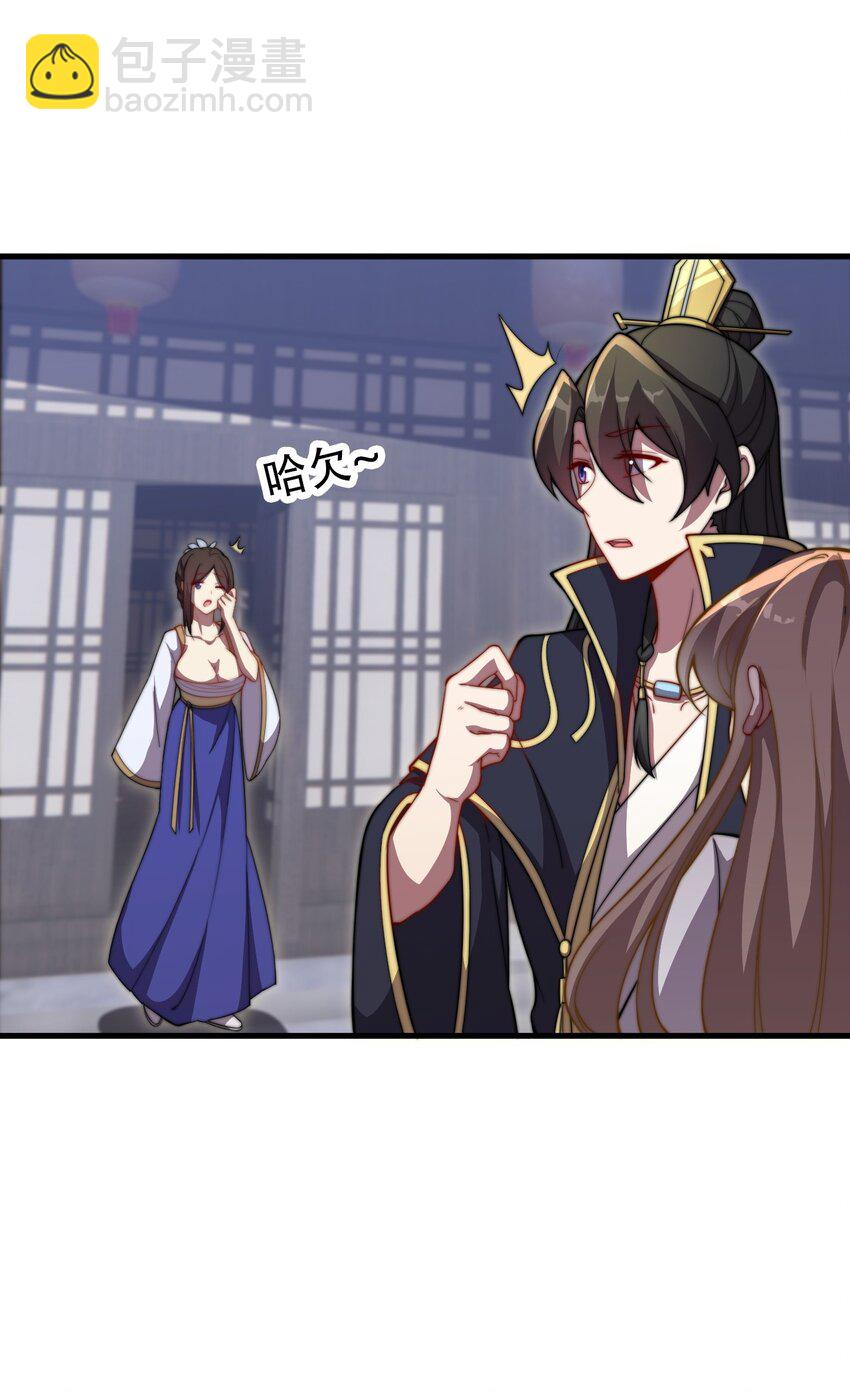 050 第50话-第50话