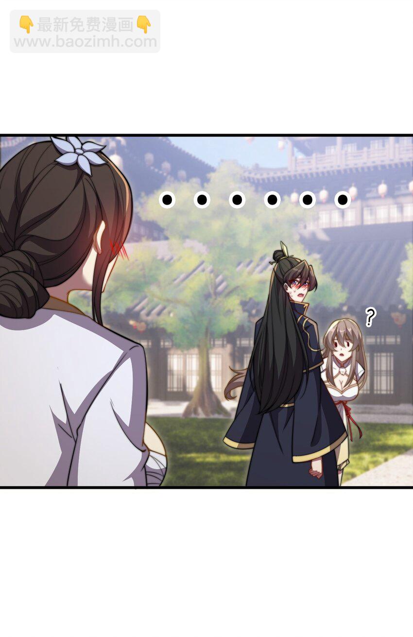 050 第50话-第50话