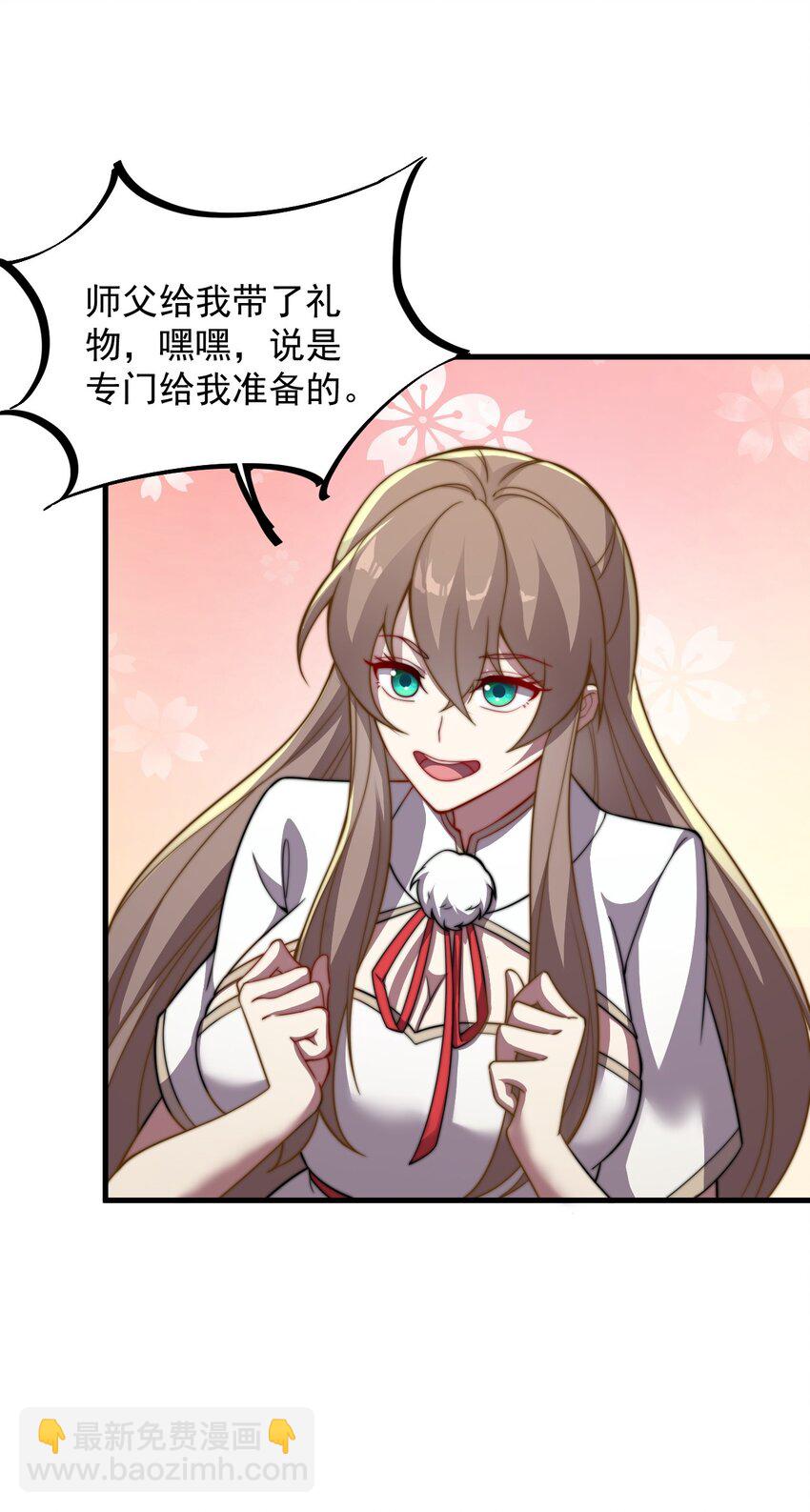 050 第50话-第50话