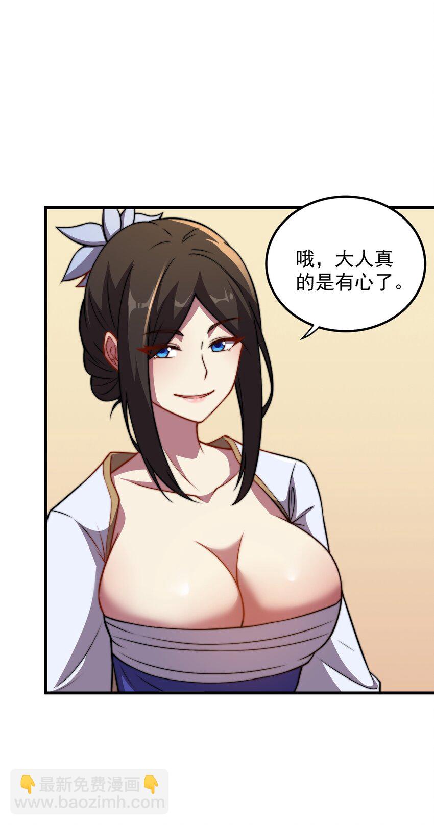 050 第50话-第50话