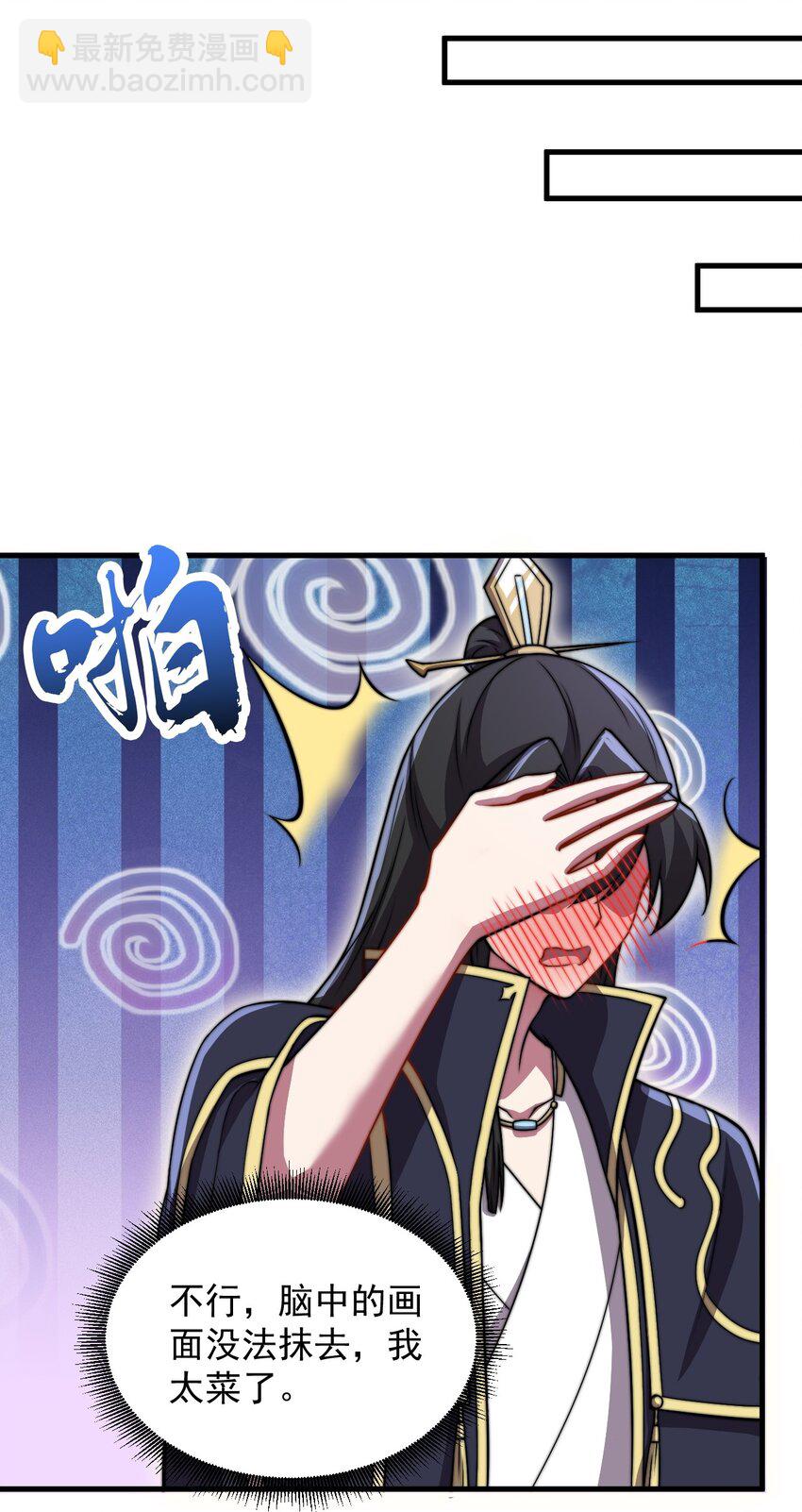 050 第50话-第50话