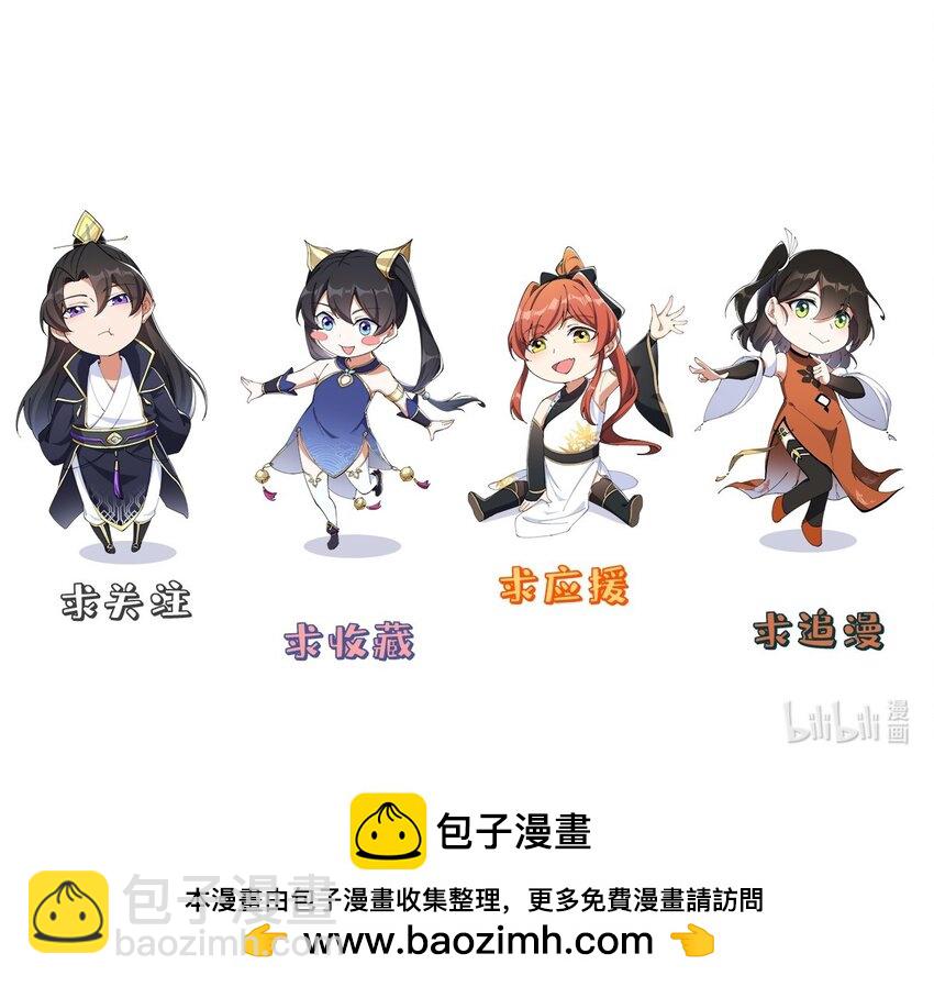 050 第50话-第50话