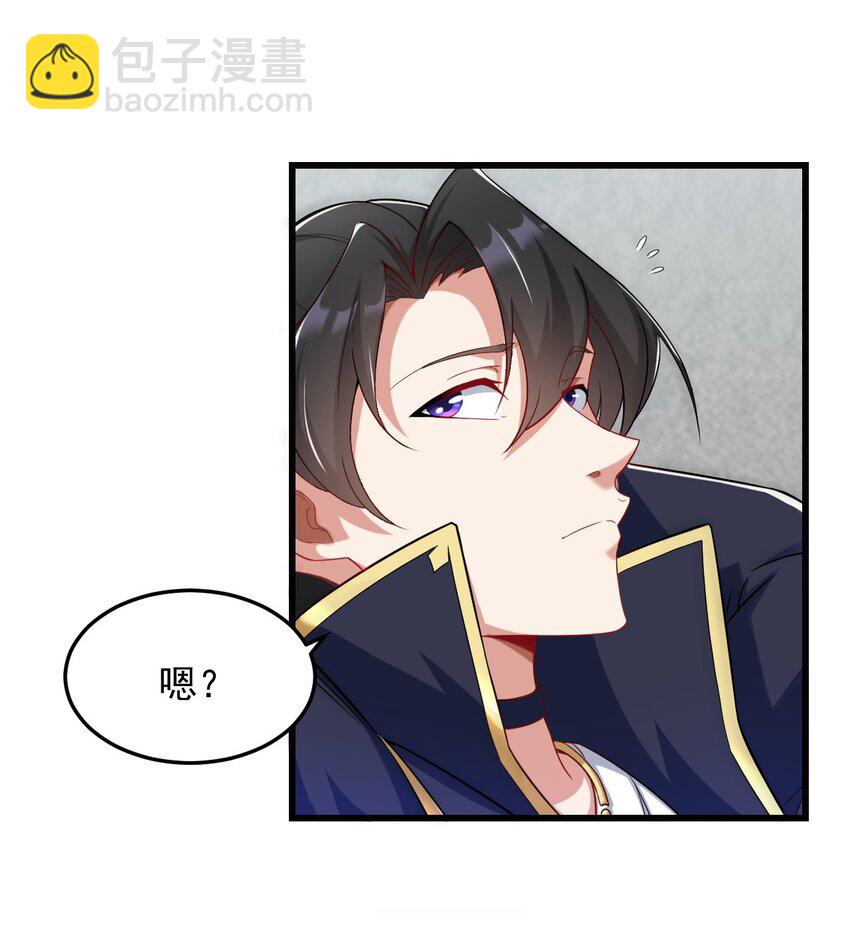 6 第六话(1/2)-第6话