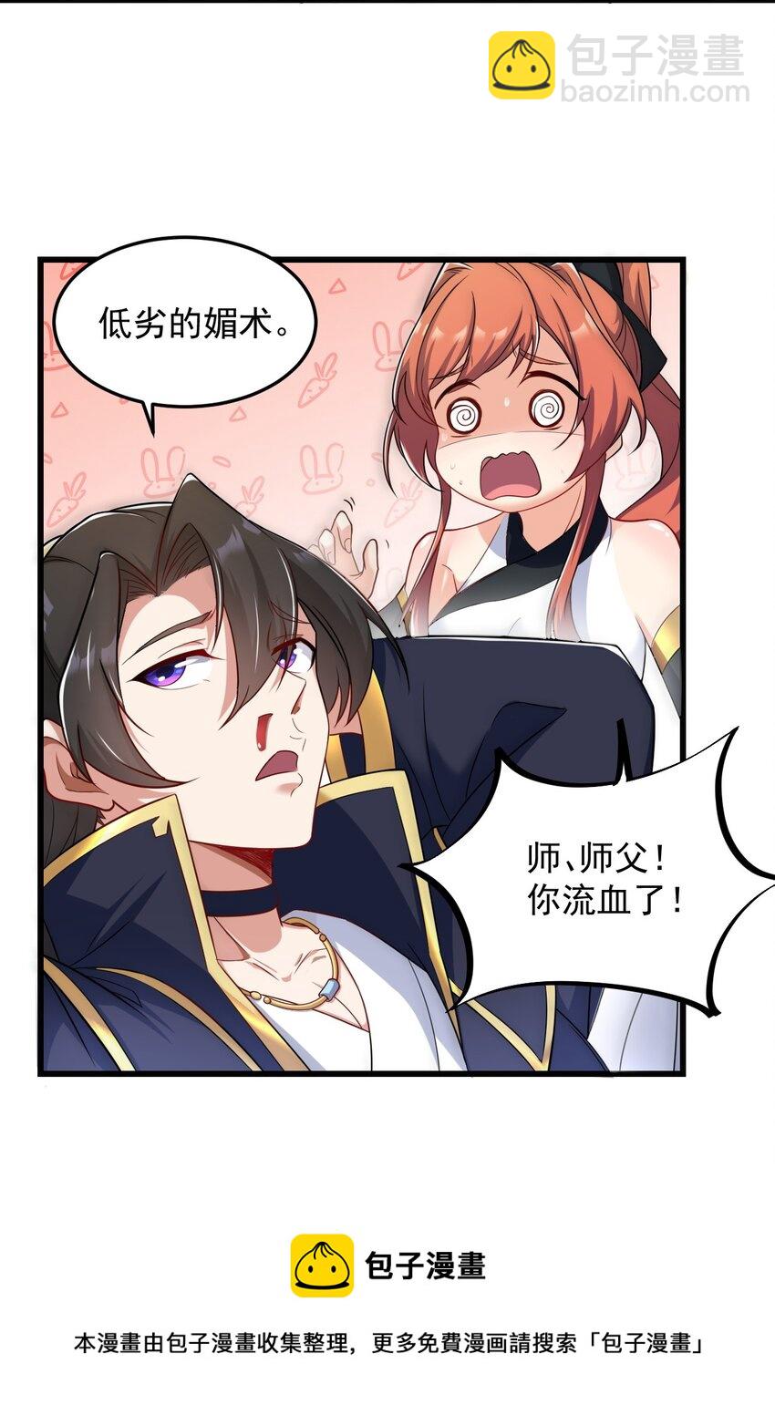 6 第六话(1/2)-第6话