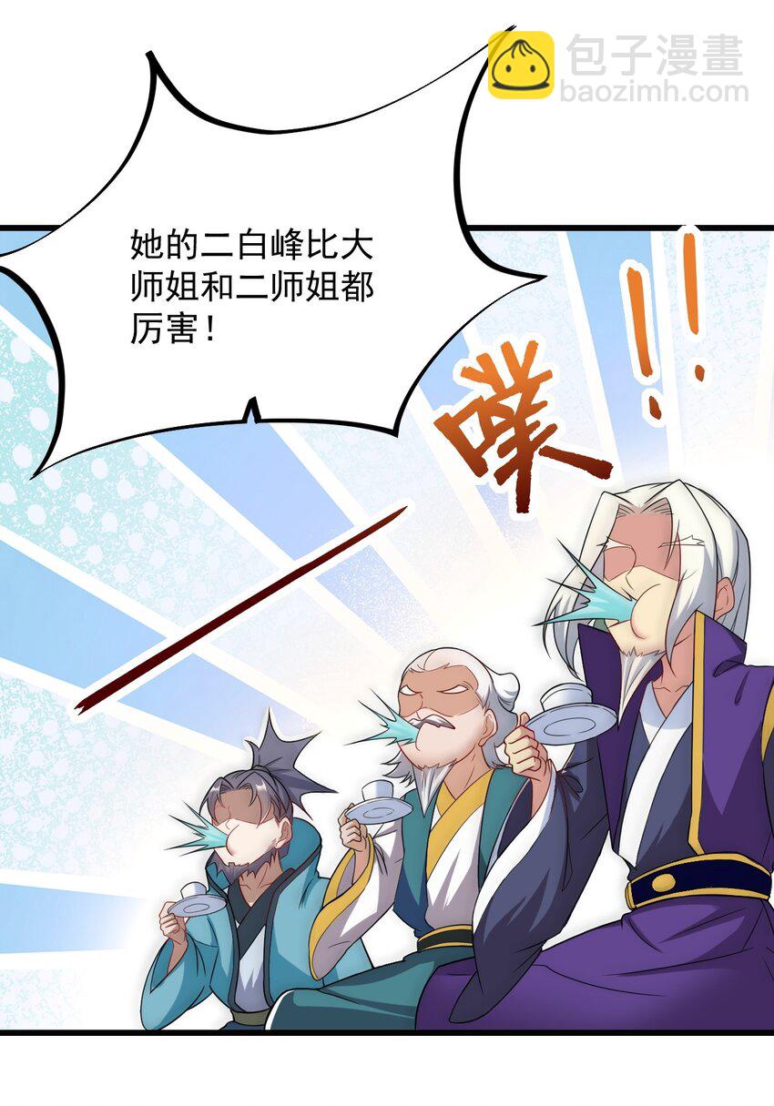 6 第六话(1/2)-第6话