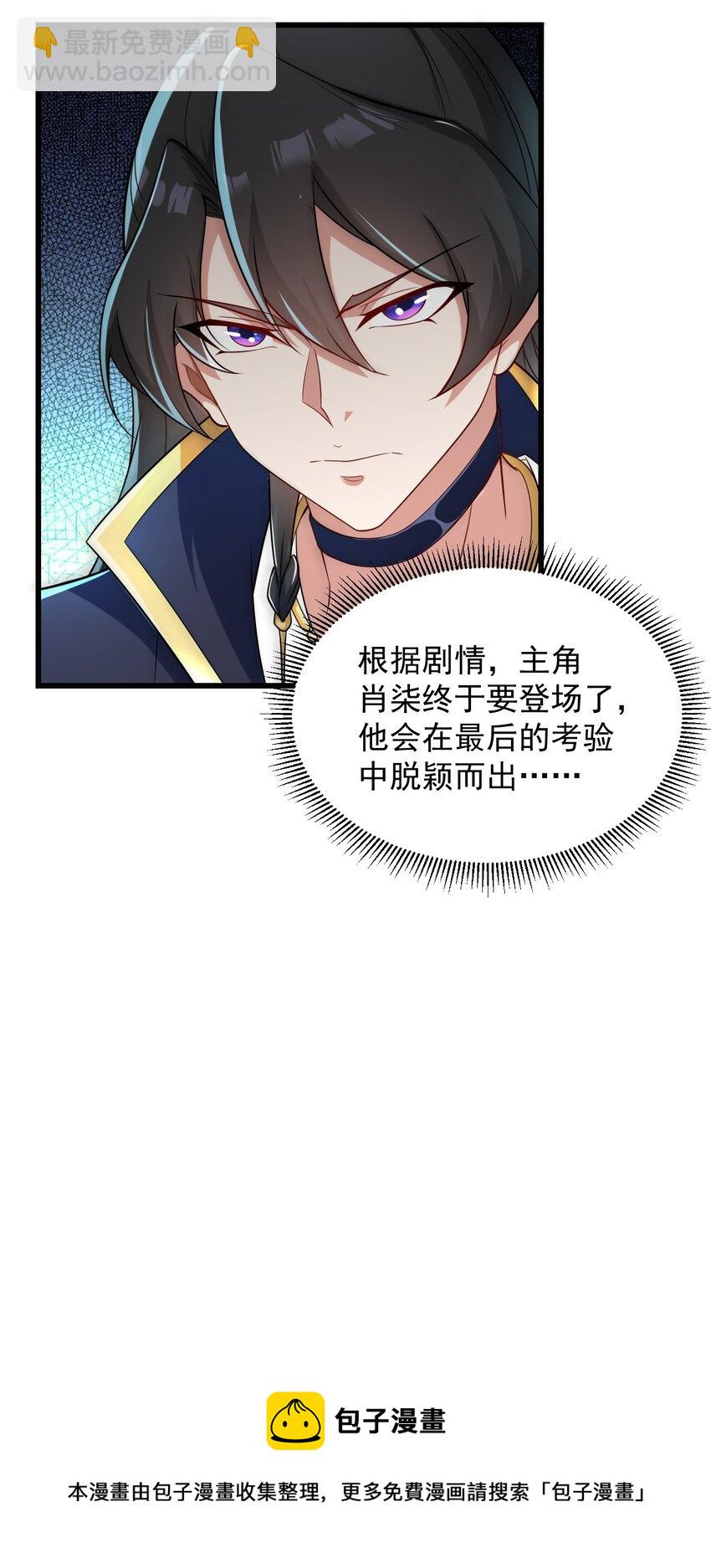 6 第六话(1/2)-第6话